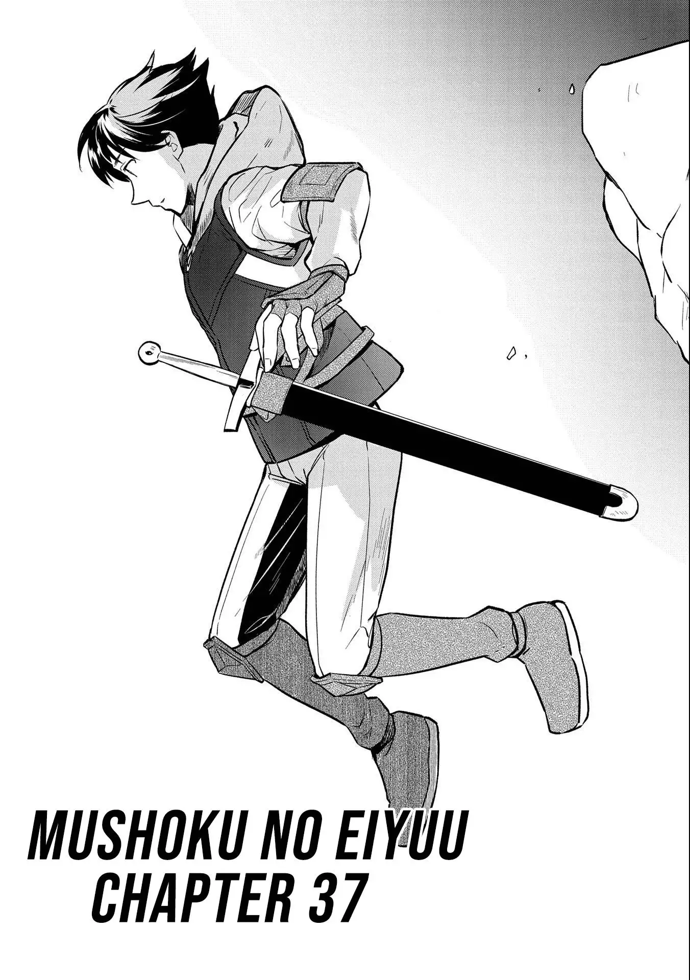 Mushoku no Eiyuu: Betsu ni Skill Nanka Iranakattan daga Chapter 37 3